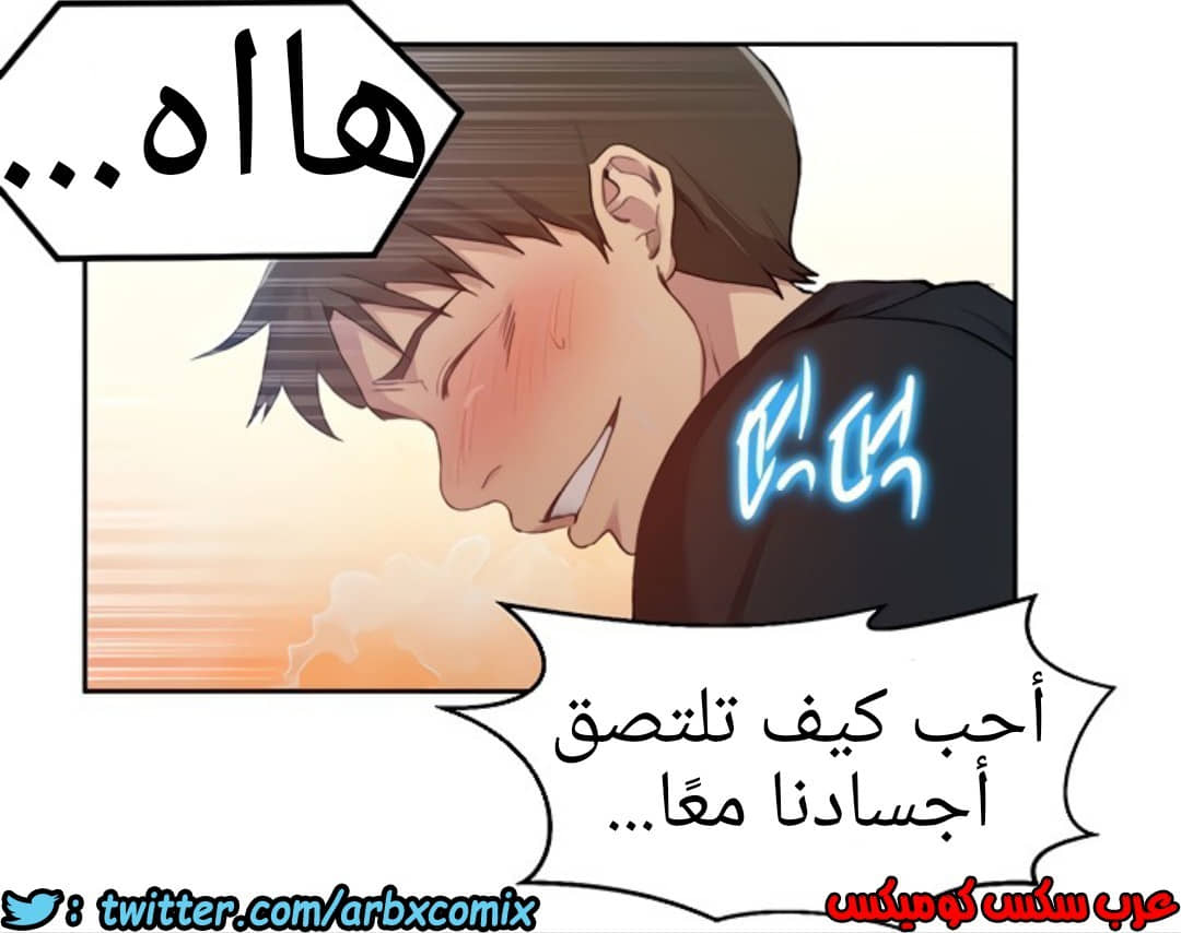 1306 صف سري الجزء 84 1306 صف سري الجزء 84