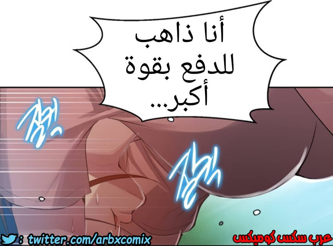 1306 صف سري الجزء 84 1306 صف سري الجزء 84