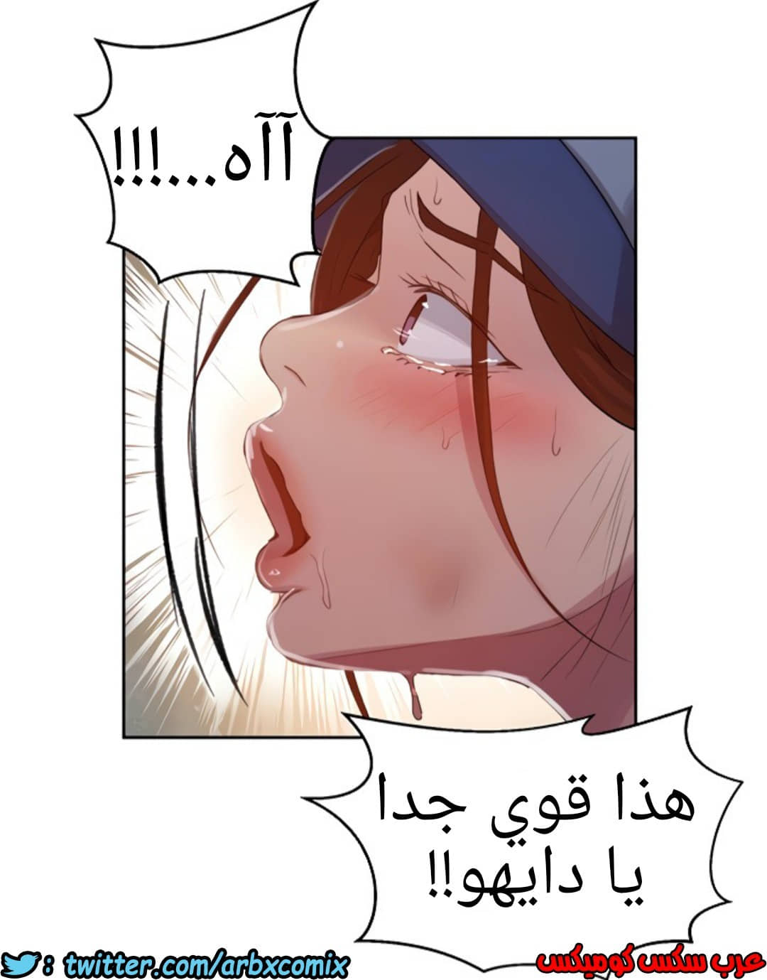 1306 صف سري الجزء 84 1306 صف سري الجزء 84