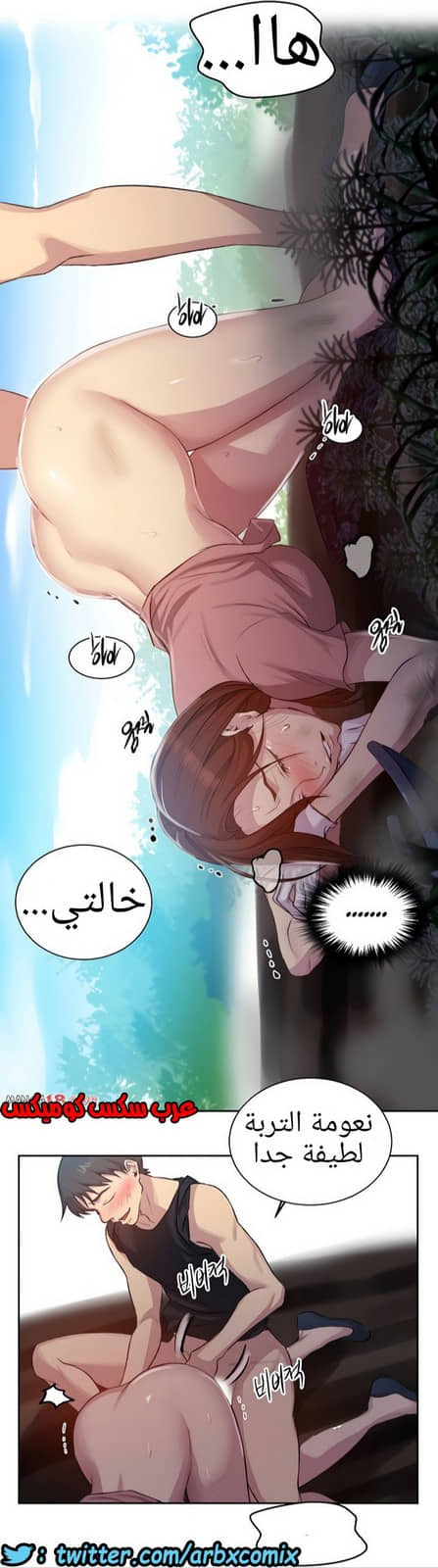 1306 صف سري الجزء 84 1306 صف سري الجزء 84