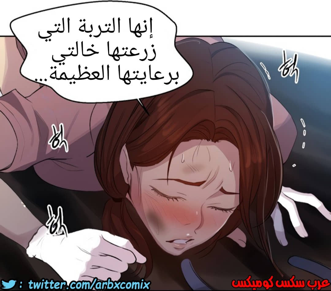 1306 صف سري الجزء 84 1306 صف سري الجزء 84