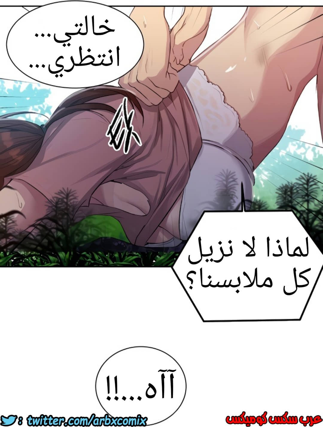 1306 صف سري الجزء 84 1306 صف سري الجزء 84