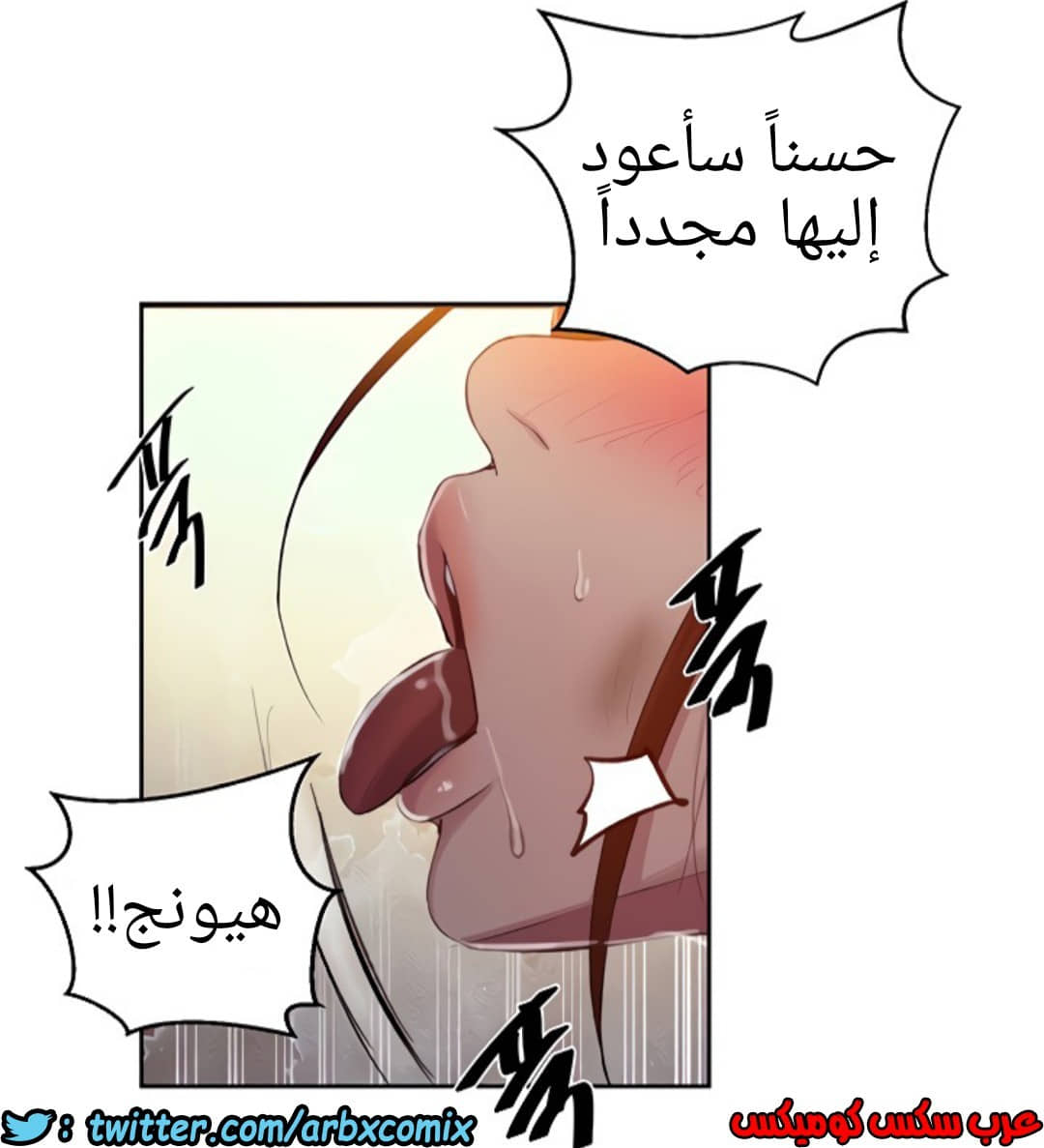 1306 صف سري الجزء 84 1306 صف سري الجزء 84
