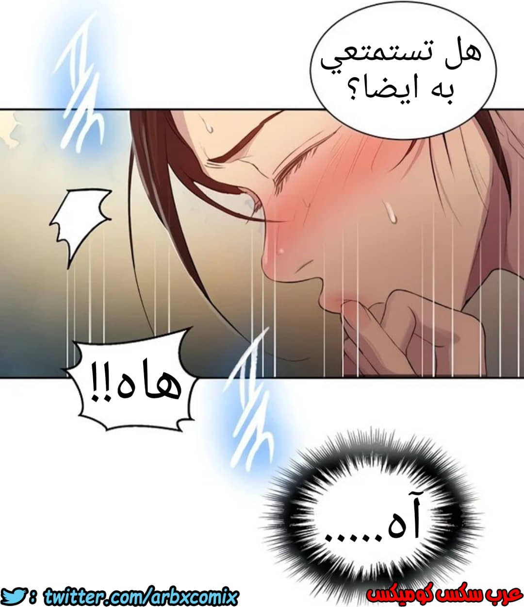 1306 صف سري الجزء 84 1306 صف سري الجزء 84