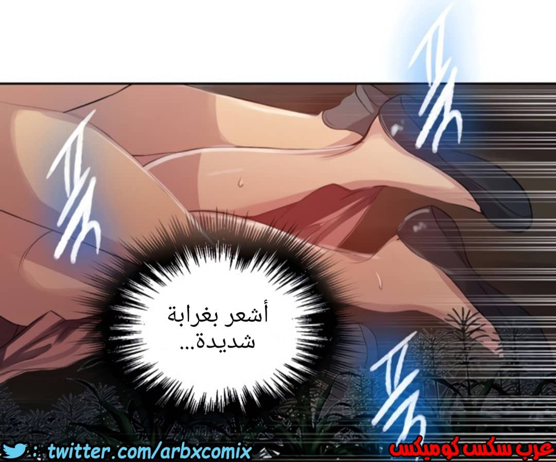 1306 صف سري الجزء 84 1306 صف سري الجزء 84