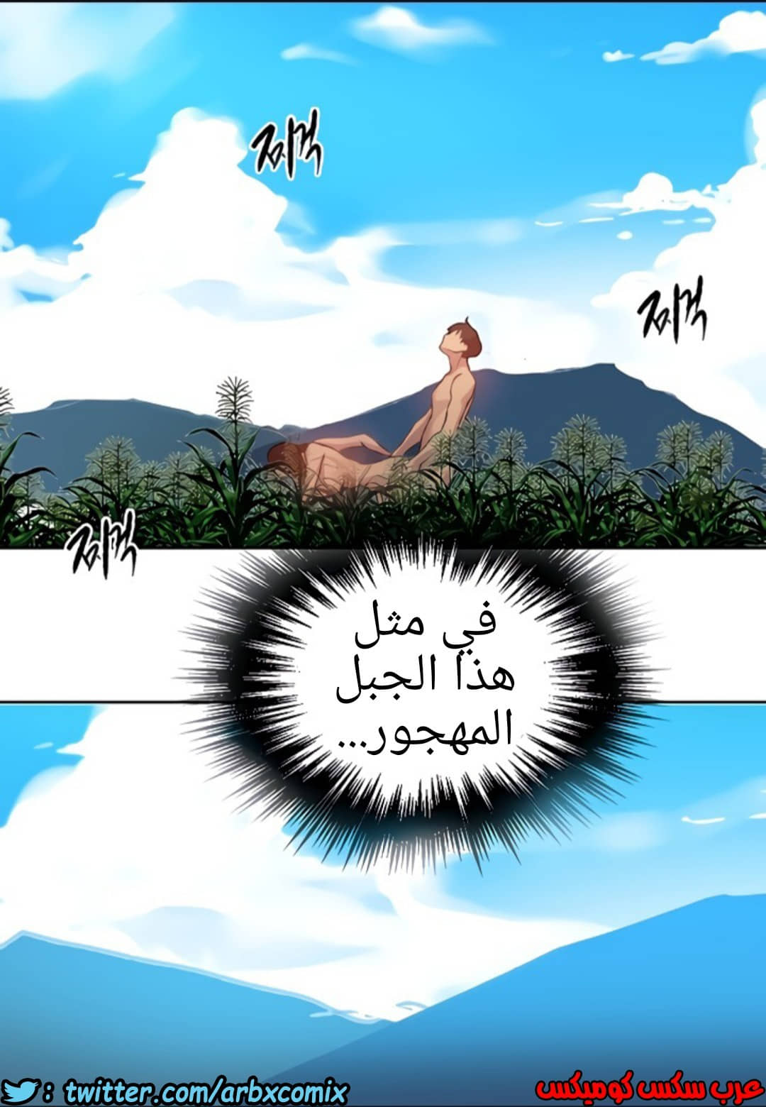 1306 صف سري الجزء 84 1306 صف سري الجزء 84