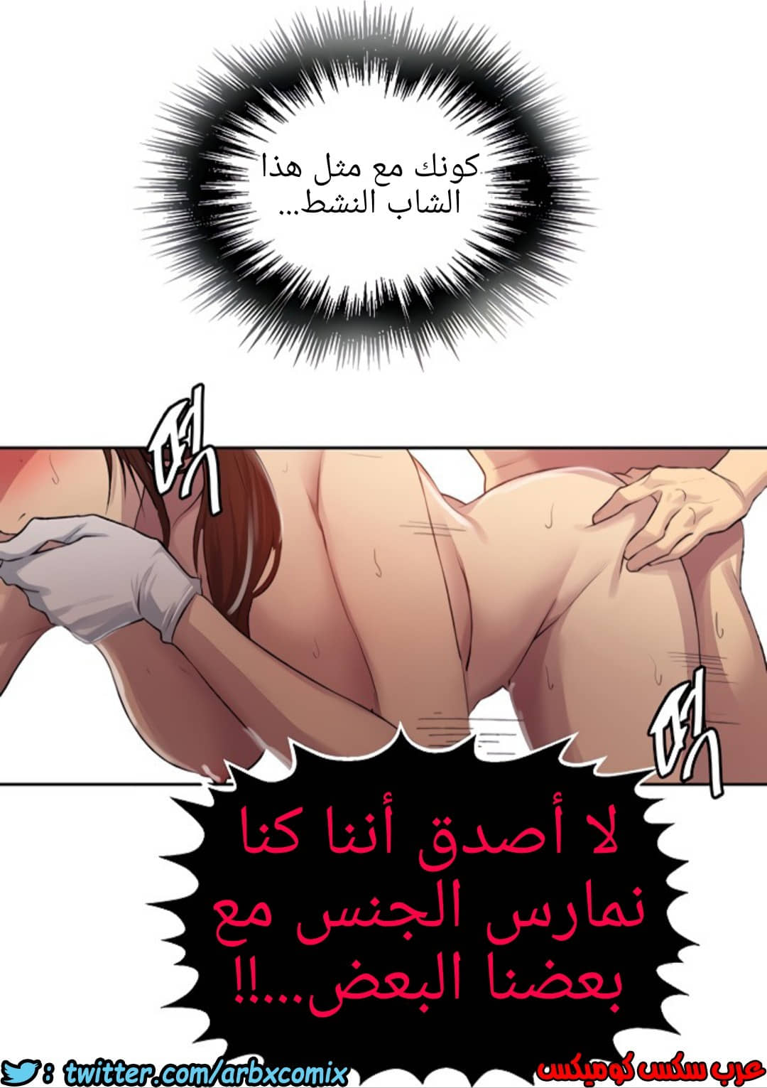1306 صف سري الجزء 84 1306 صف سري الجزء 84
