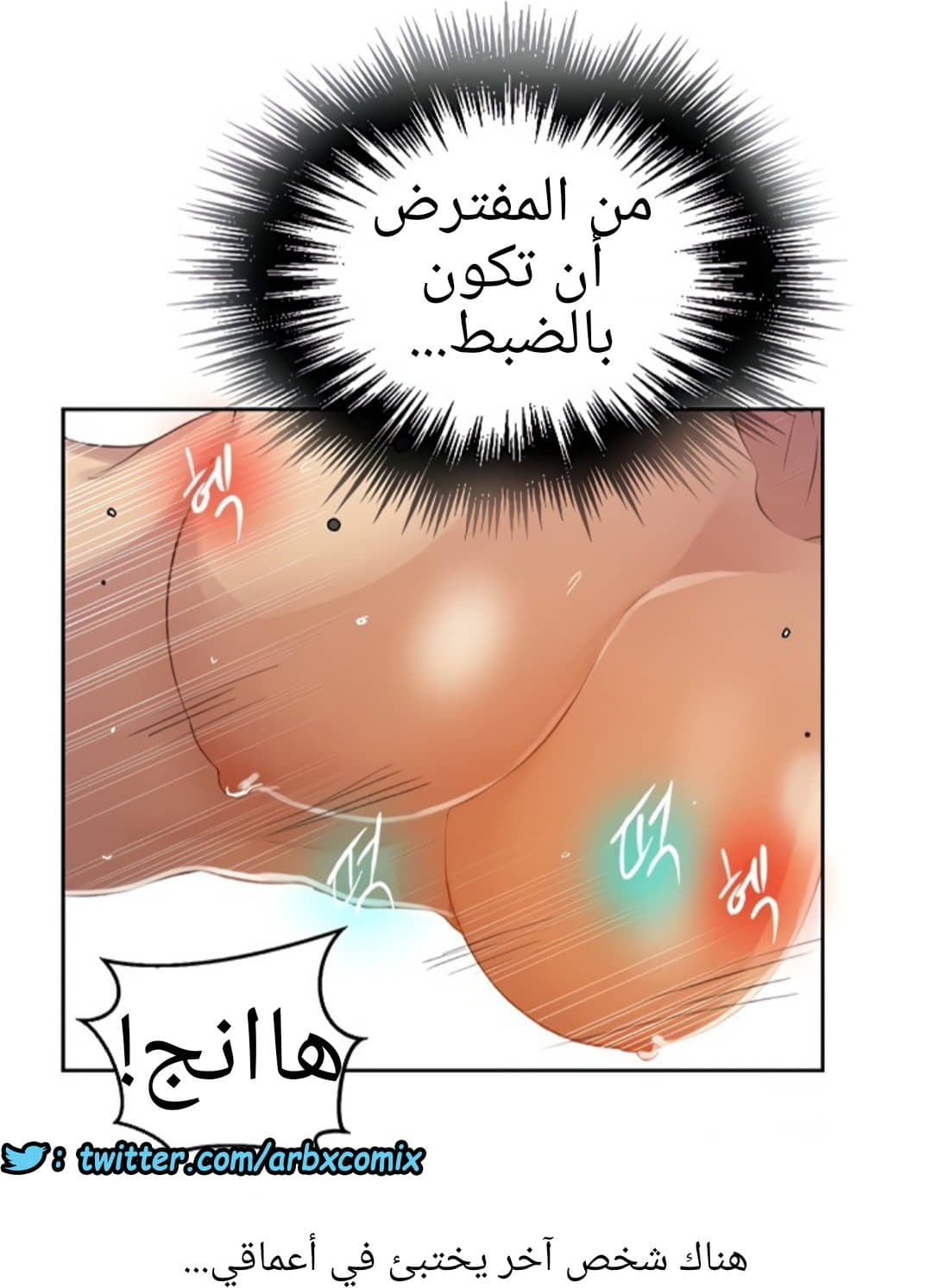 1306 صف سري الجزء 84 1306 صف سري الجزء 84