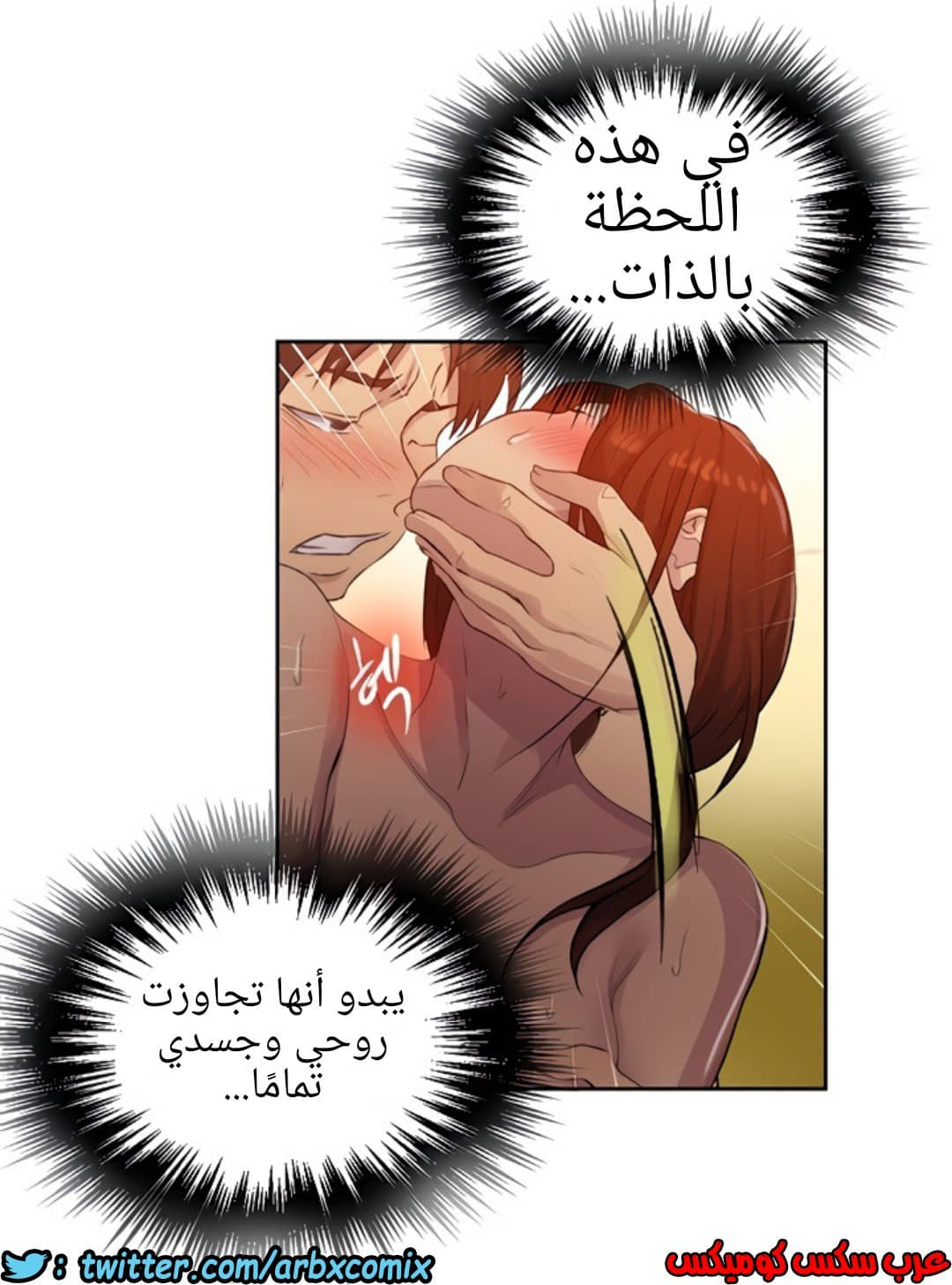 1306 صف سري الجزء 84 1306 صف سري الجزء 84