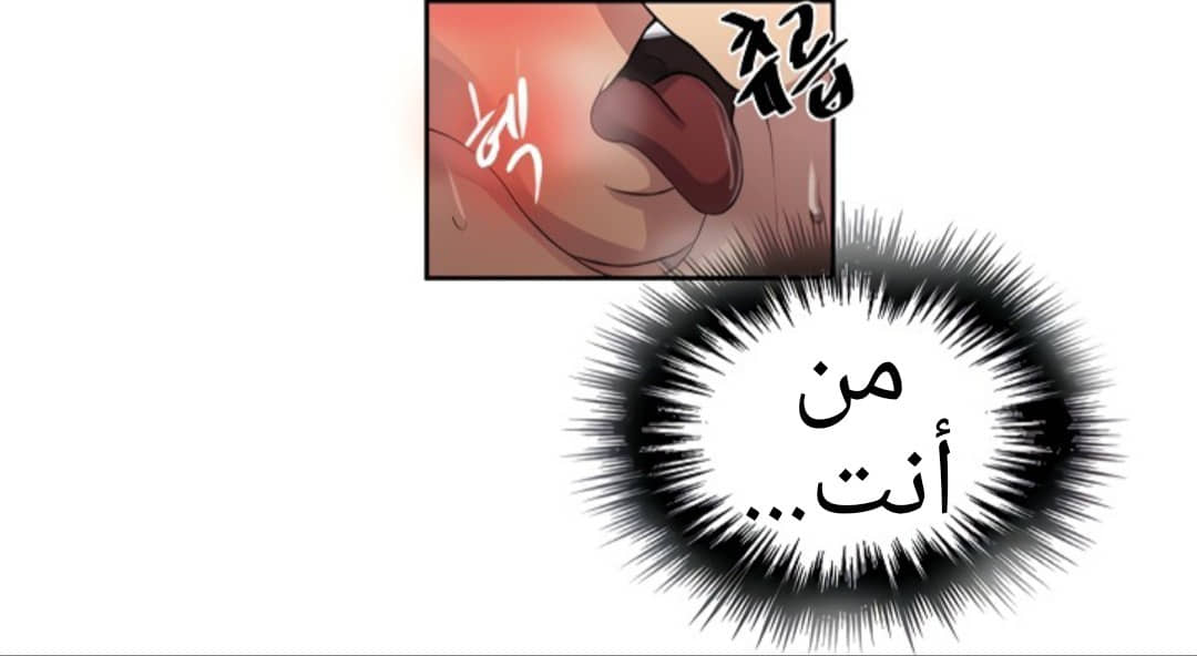 1306 صف سري الجزء 84 1306 صف سري الجزء 84