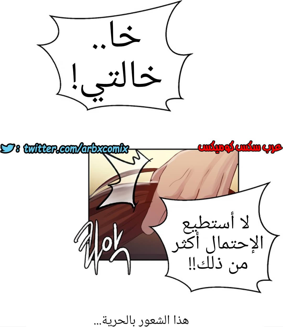1306 صف سري الجزء 84 1306 صف سري الجزء 84