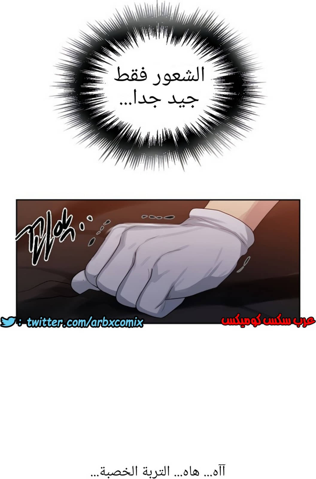 1306 صف سري الجزء 84 1306 صف سري الجزء 84