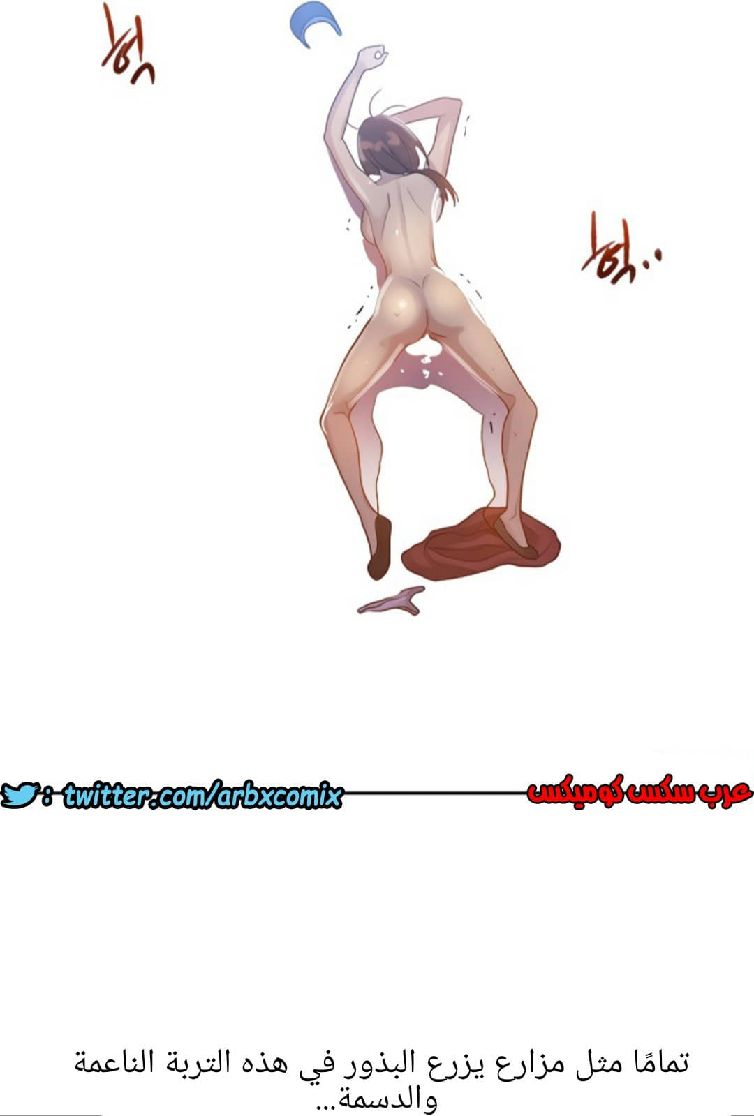 1306 صف سري الجزء 84 1306 صف سري الجزء 84