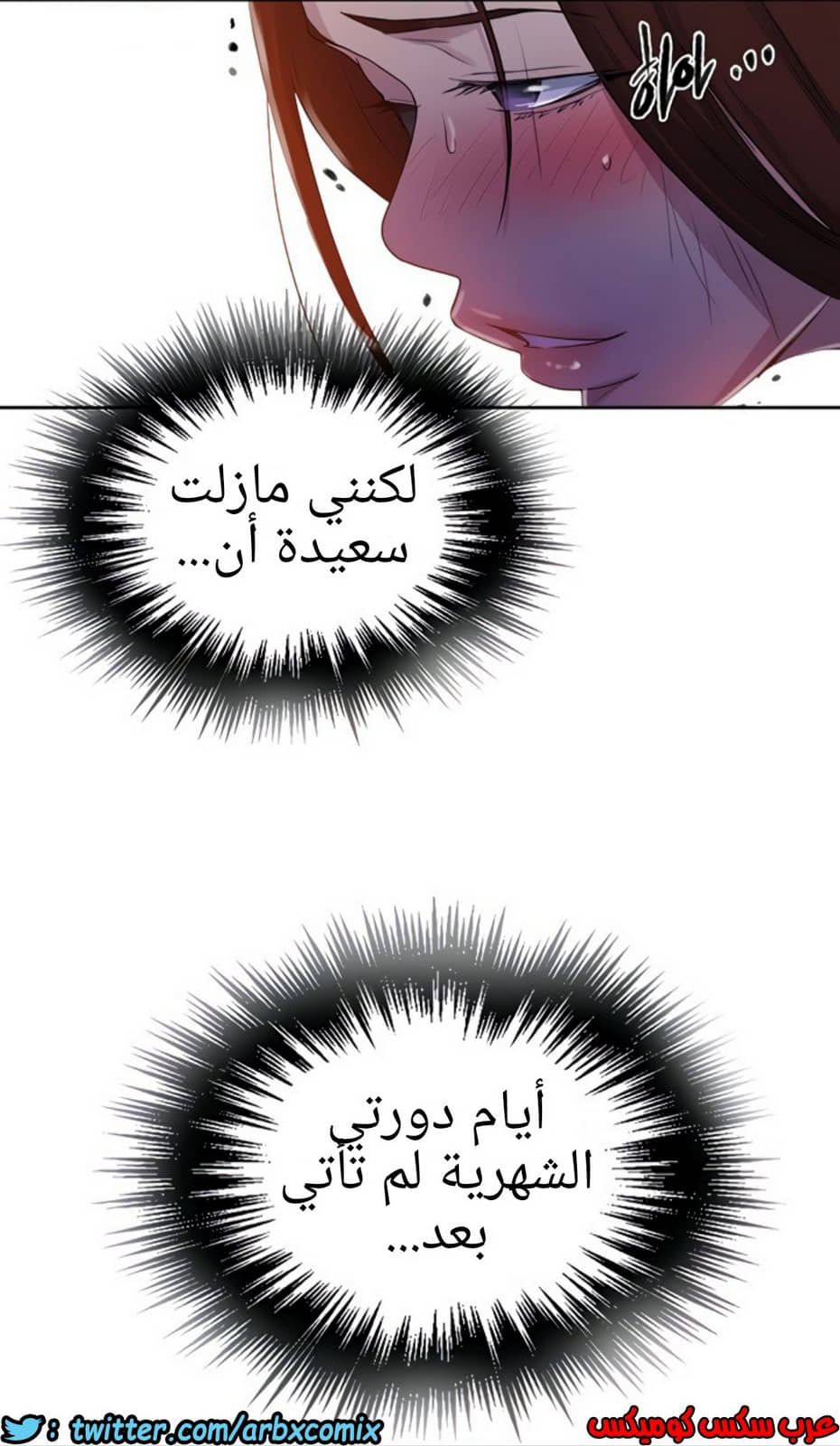1306 صف سري الجزء 84 1306 صف سري الجزء 84
