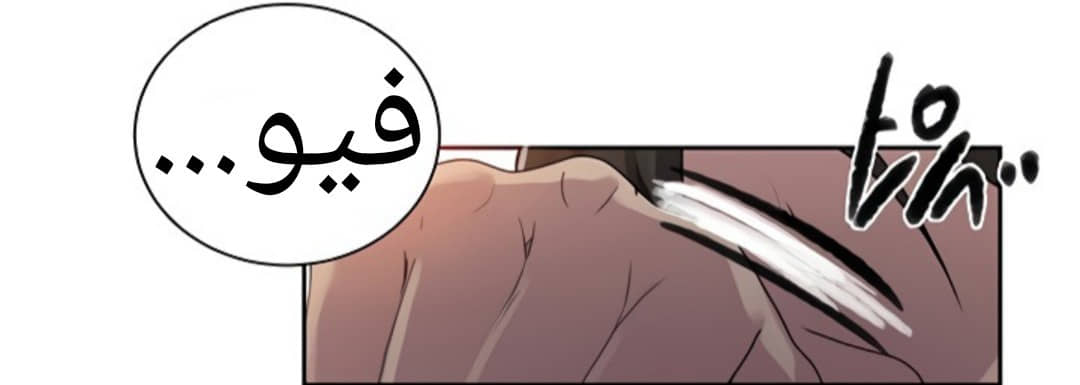 1306 صف سري الجزء 84 1306 صف سري الجزء 84