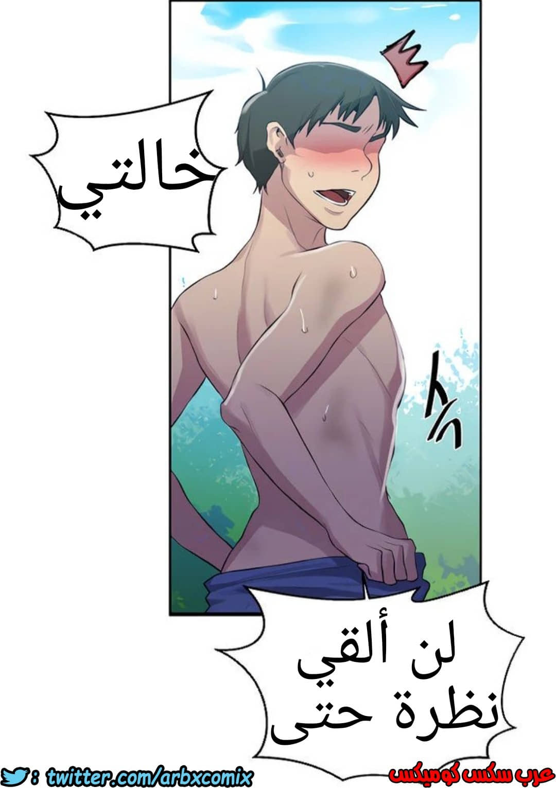 1308 صف سري الجزء 85 1308 صف سري الجزء 85