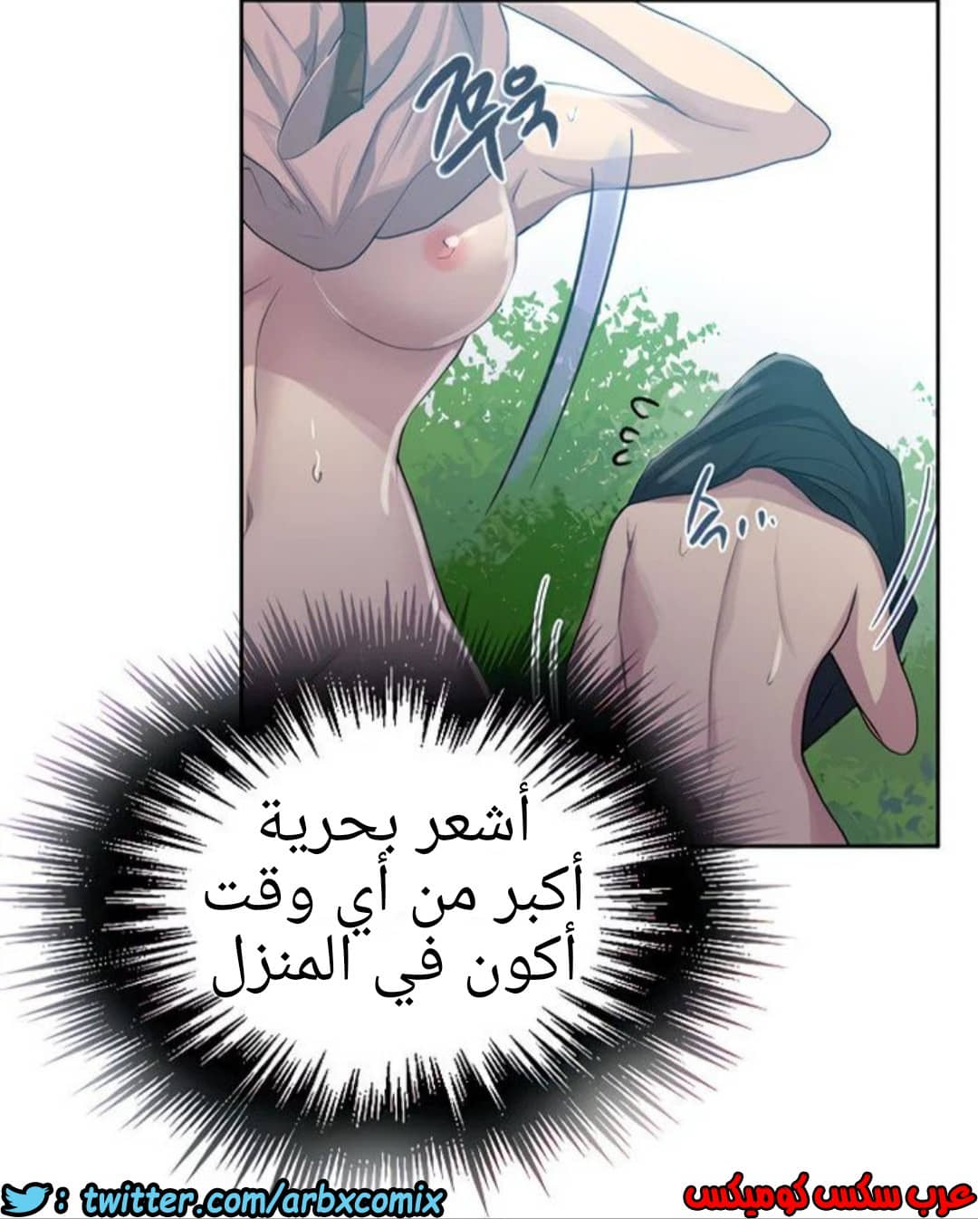 1308 صف سري الجزء 85 1308 صف سري الجزء 85