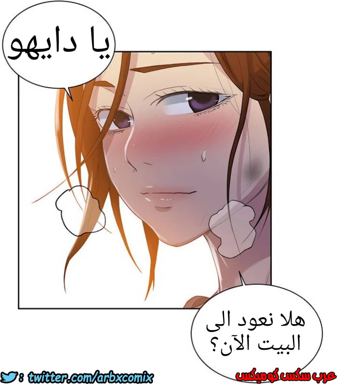 1308 صف سري الجزء 85 1308 صف سري الجزء 85