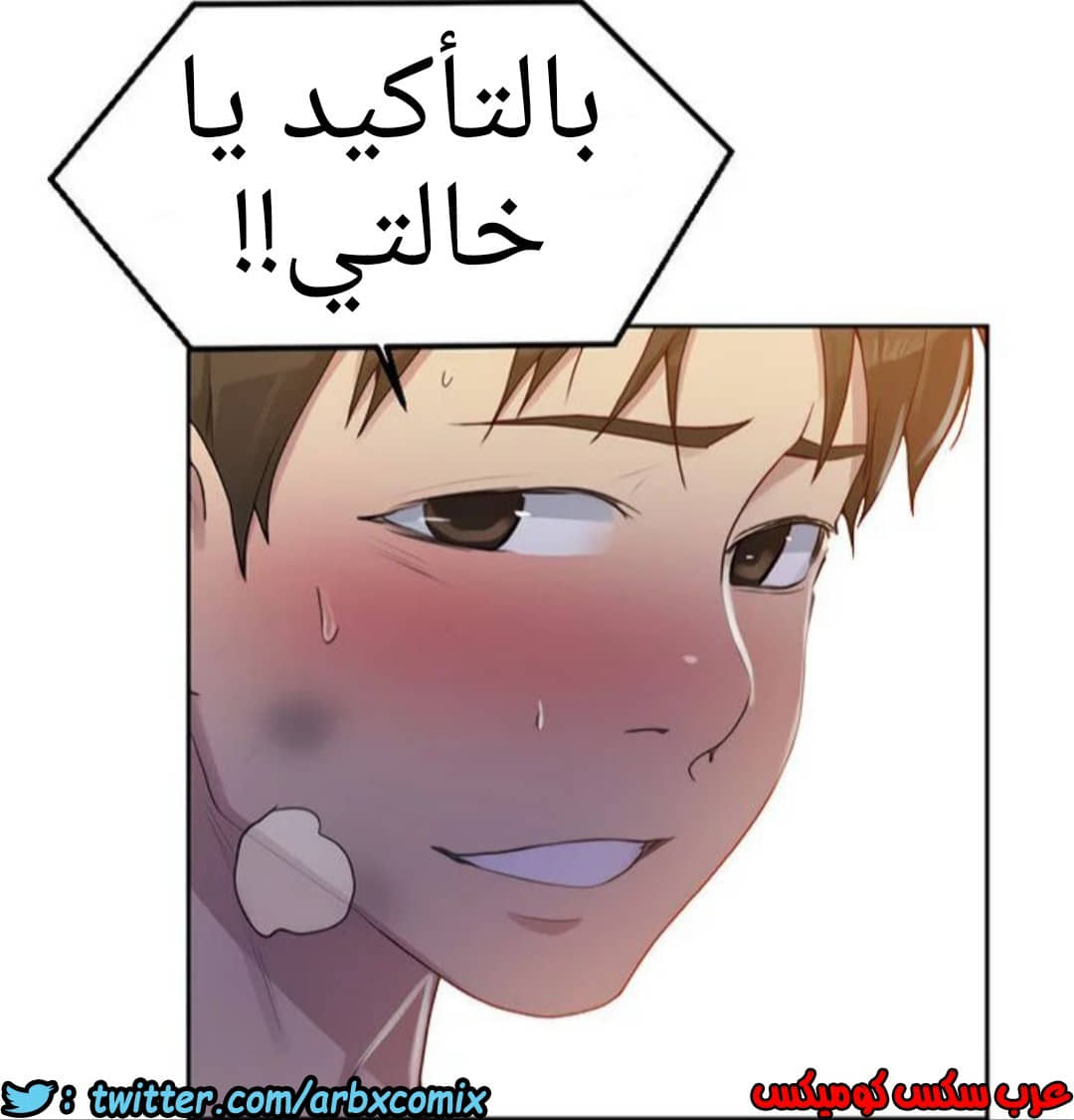 1308 صف سري الجزء 85 1308 صف سري الجزء 85