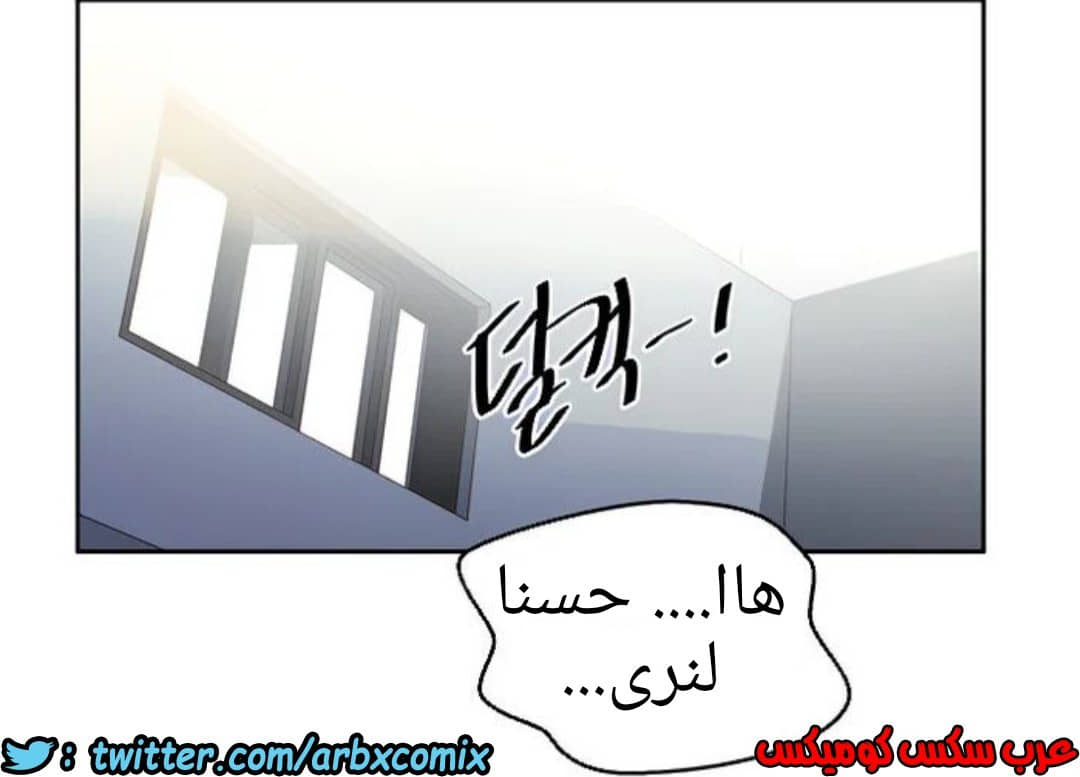 1308 صف سري الجزء 85 1308 صف سري الجزء 85