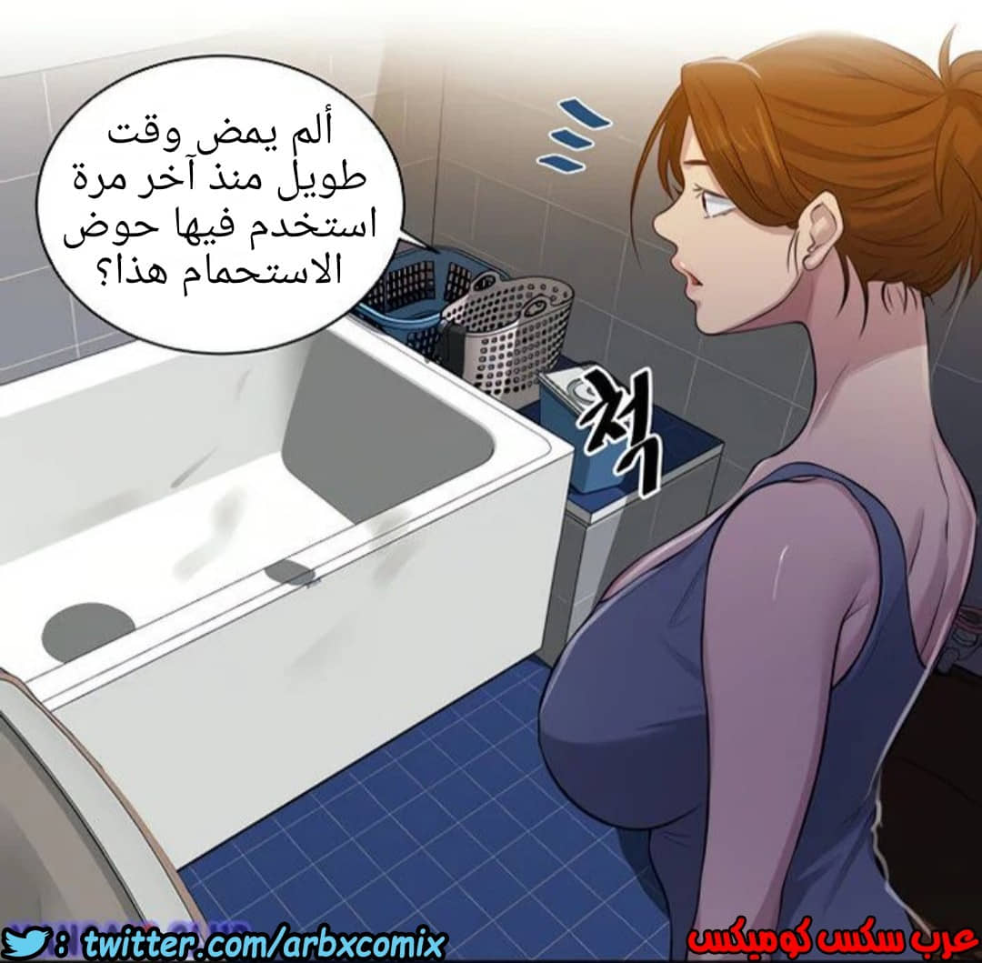 1308 صف سري الجزء 85 1308 صف سري الجزء 85
