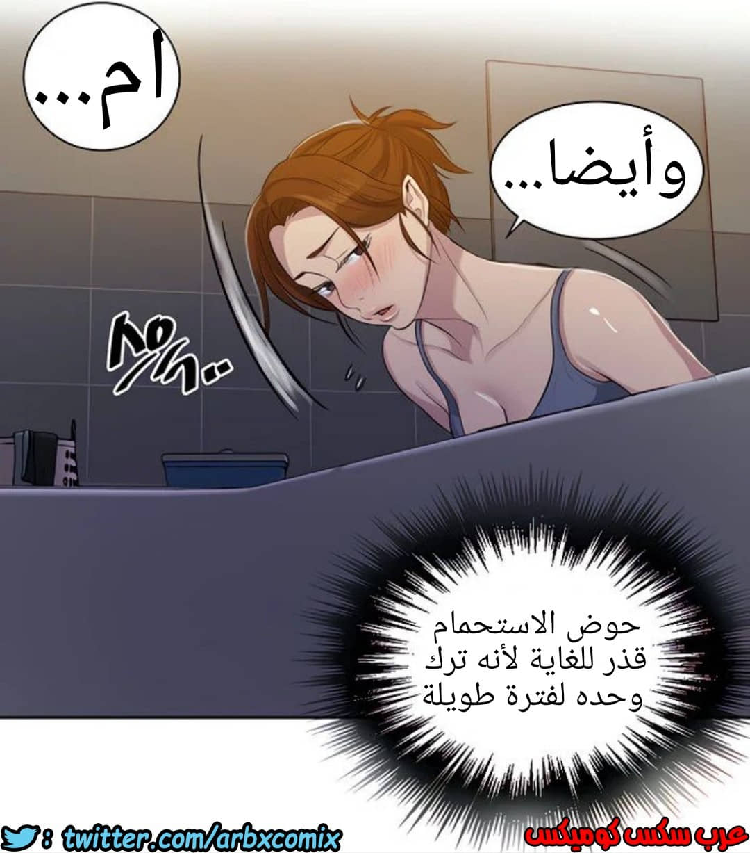 1308 صف سري الجزء 85 1308 صف سري الجزء 85