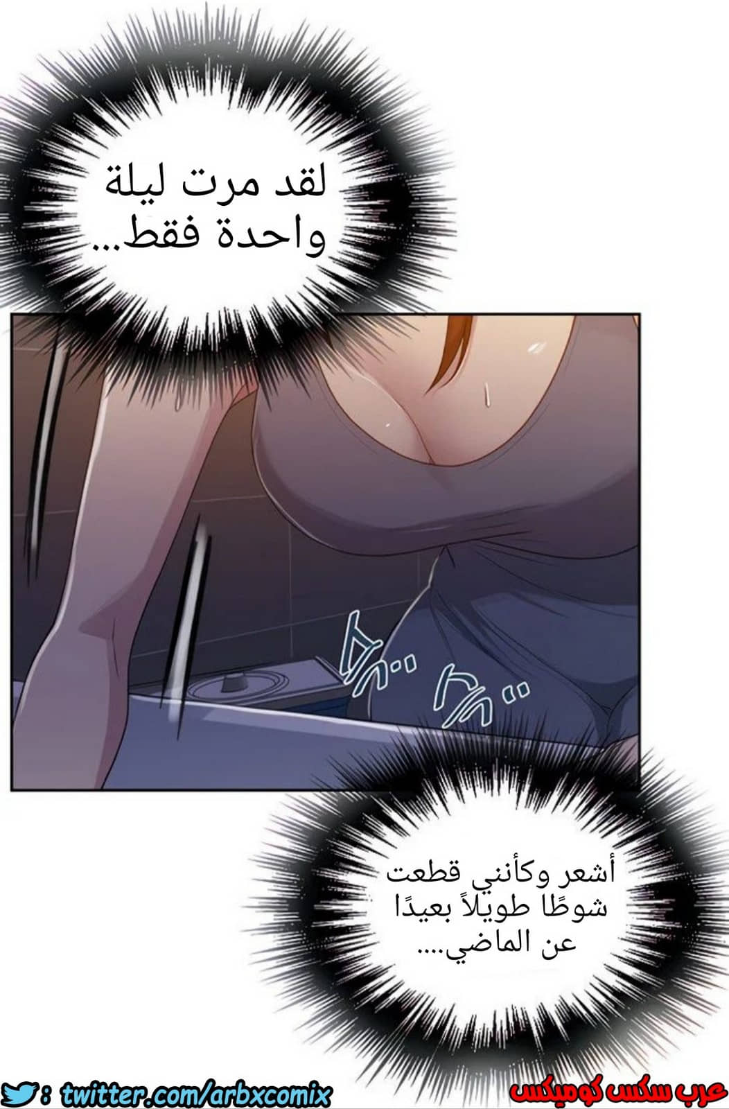 1308 صف سري الجزء 85 1308 صف سري الجزء 85
