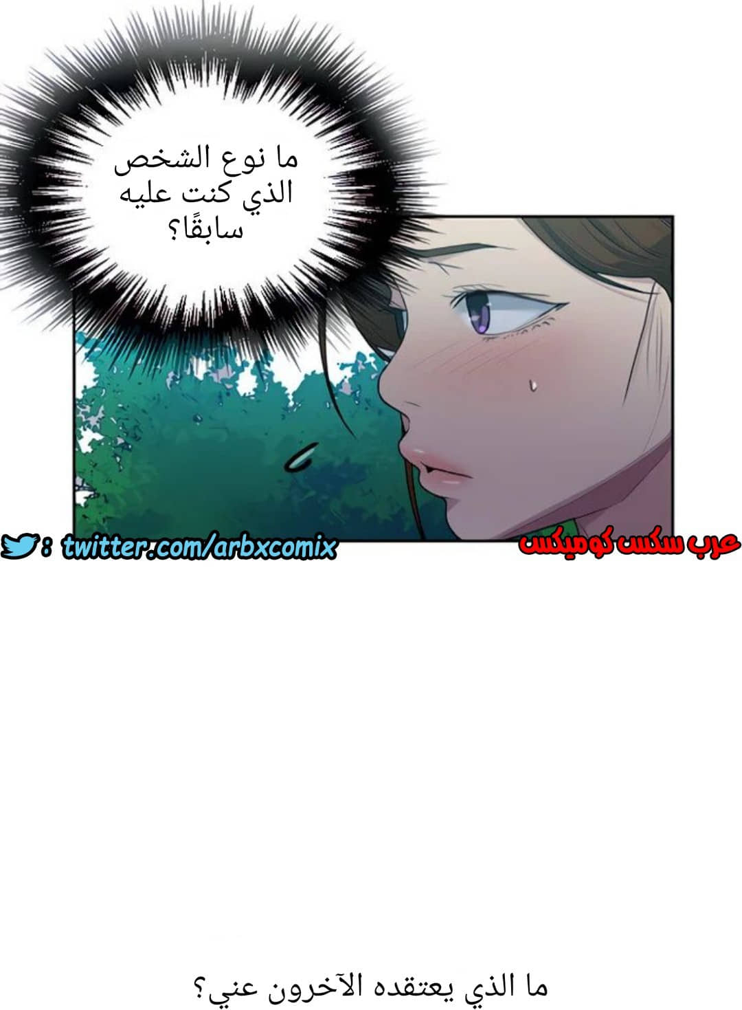 1308 صف سري الجزء 85 1308 صف سري الجزء 85