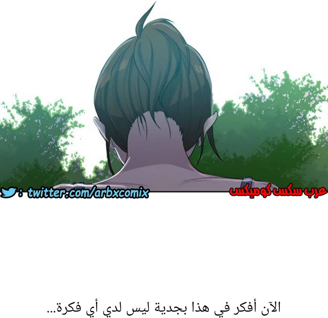 1308 صف سري الجزء 85 1308 صف سري الجزء 85