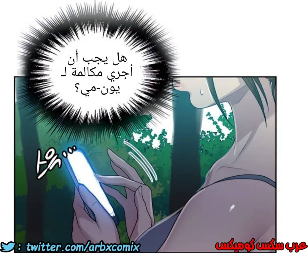 1308 صف سري الجزء 85 1308 صف سري الجزء 85