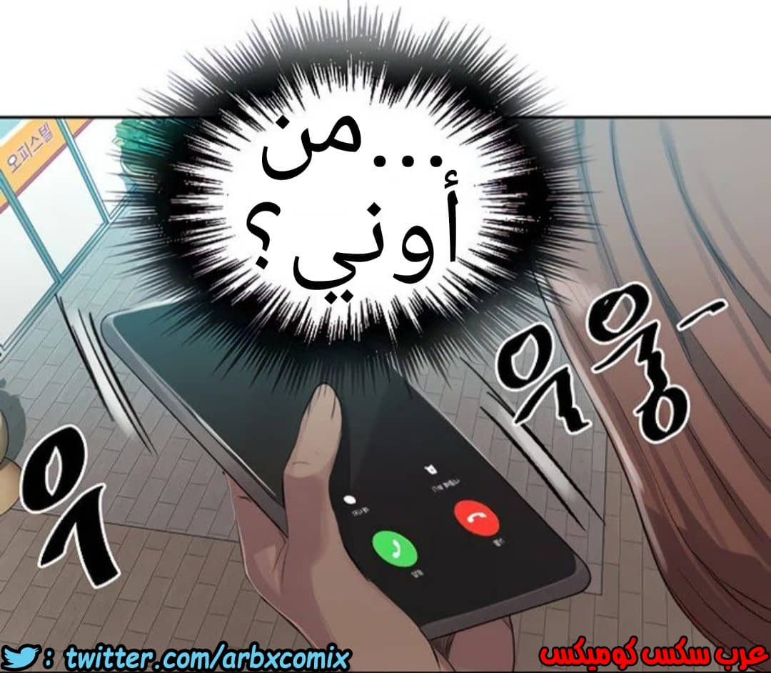 1308 صف سري الجزء 85 1308 صف سري الجزء 85