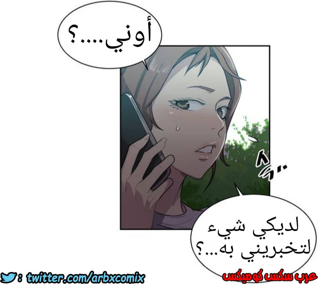 1308 صف سري الجزء 85 1308 صف سري الجزء 85
