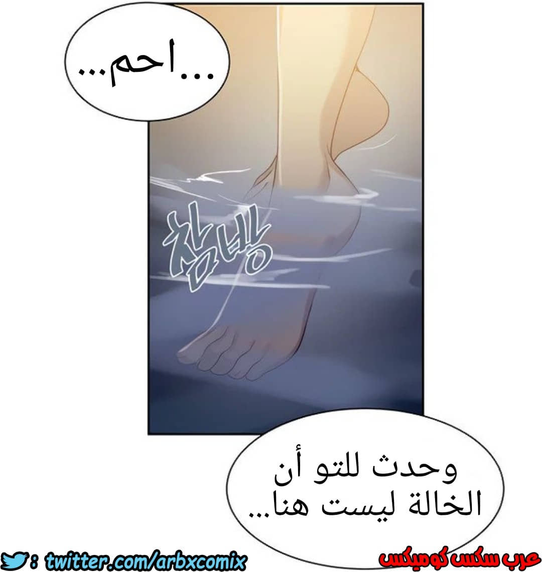 1308 صف سري الجزء 85 1308 صف سري الجزء 85