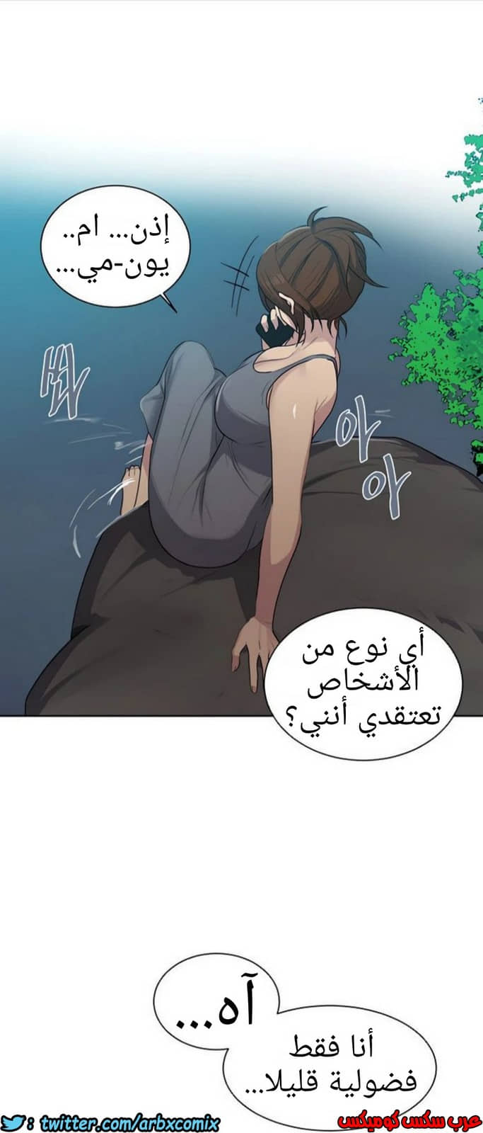 1308 صف سري الجزء 85 1308 صف سري الجزء 85