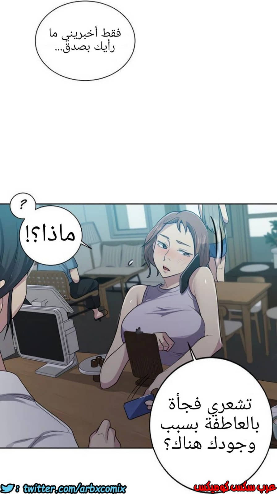 1308 صف سري الجزء 85 1308 صف سري الجزء 85