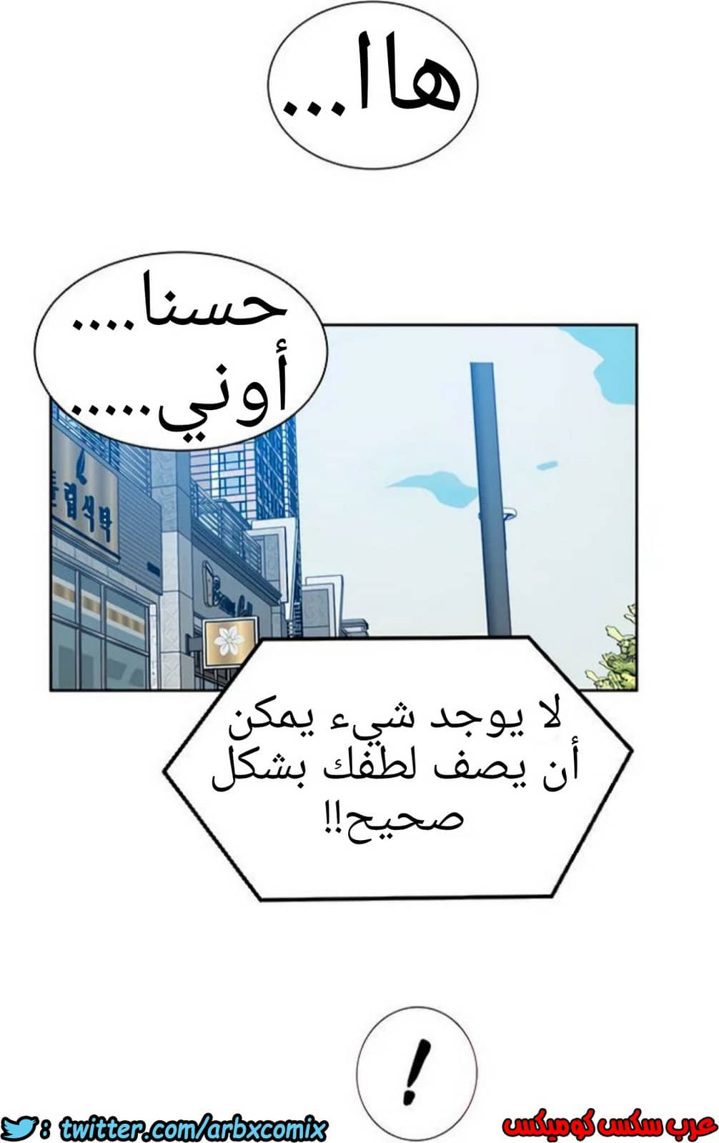 1308 صف سري الجزء 85 1308 صف سري الجزء 85