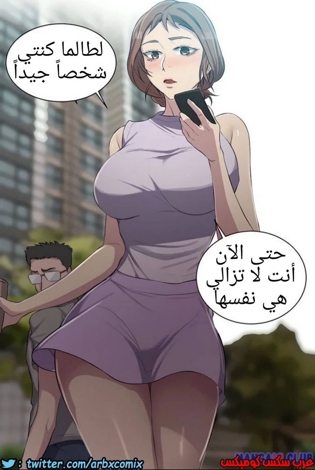 1308 صف سري الجزء 85 1308 صف سري الجزء 85
