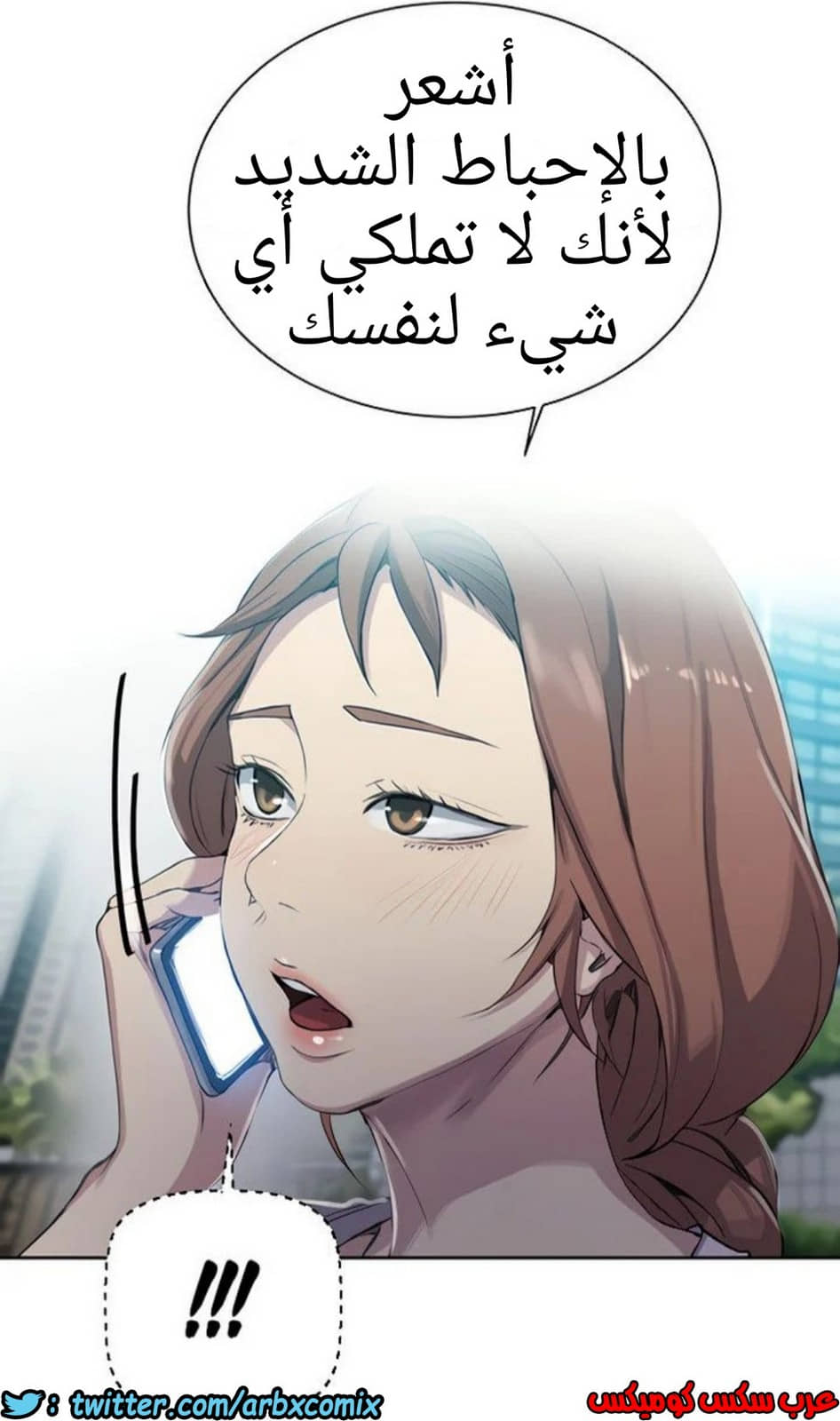 1308 صف سري الجزء 85 1308 صف سري الجزء 85