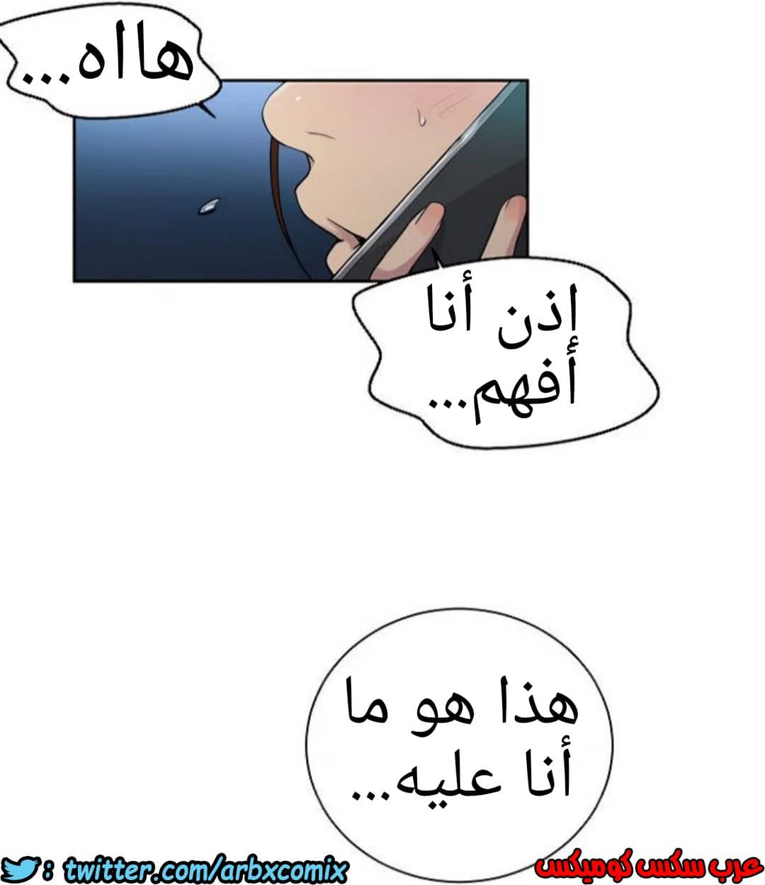 1308 صف سري الجزء 85 1308 صف سري الجزء 85