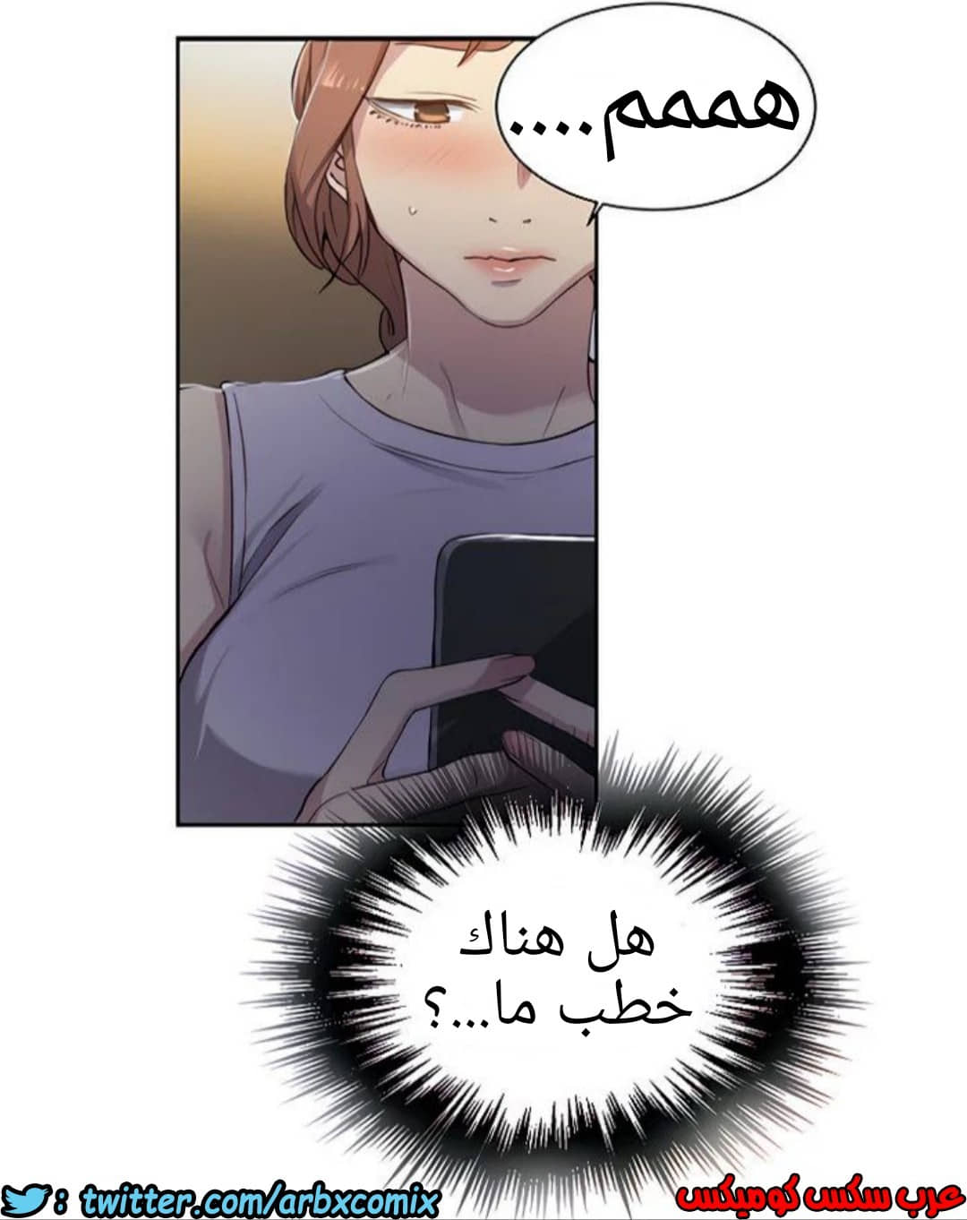 1308 صف سري الجزء 85 1308 صف سري الجزء 85