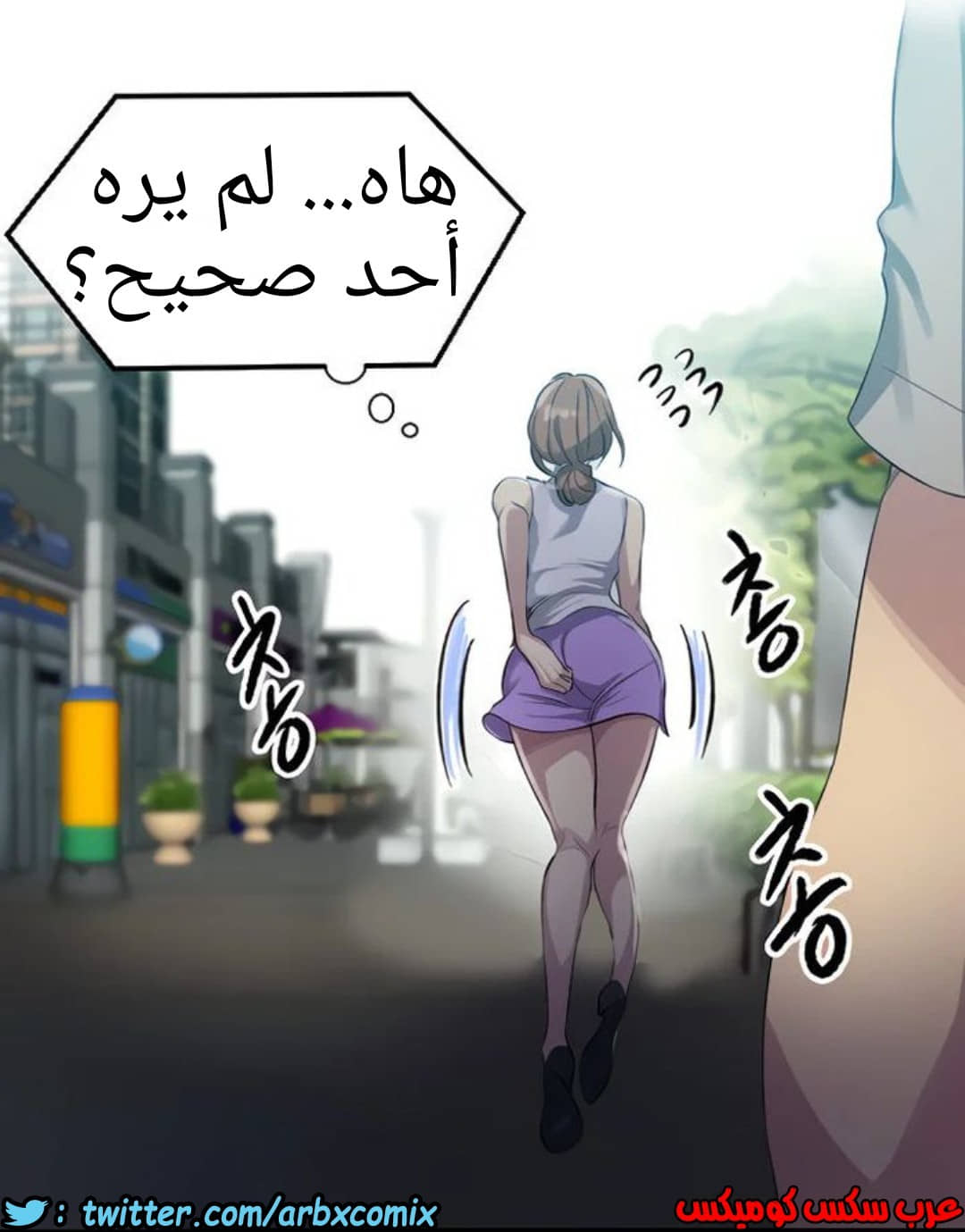 1308 صف سري الجزء 85 1308 صف سري الجزء 85