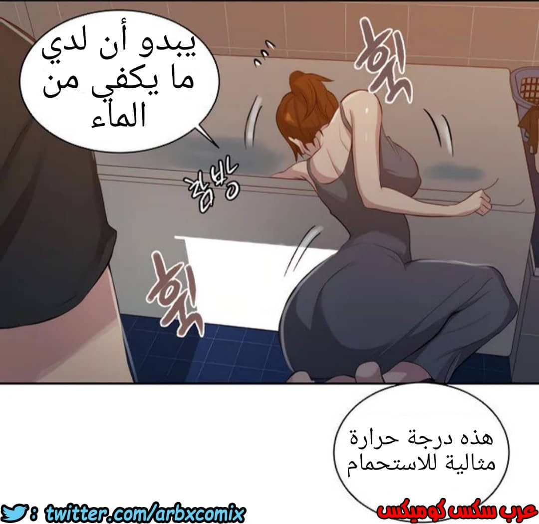 1308 صف سري الجزء 85 1308 صف سري الجزء 85