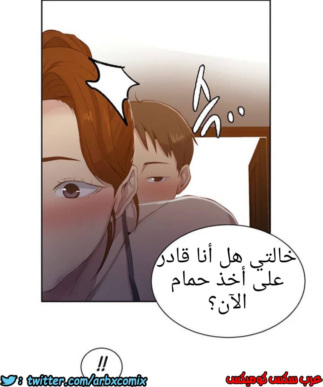 1308 صف سري الجزء 85 1308 صف سري الجزء 85