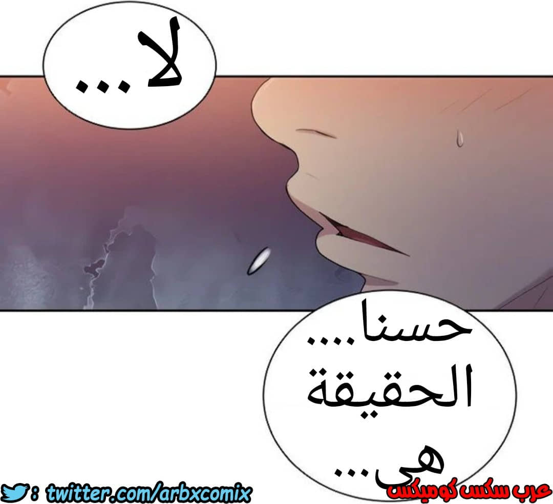 1308 صف سري الجزء 85 1308 صف سري الجزء 85