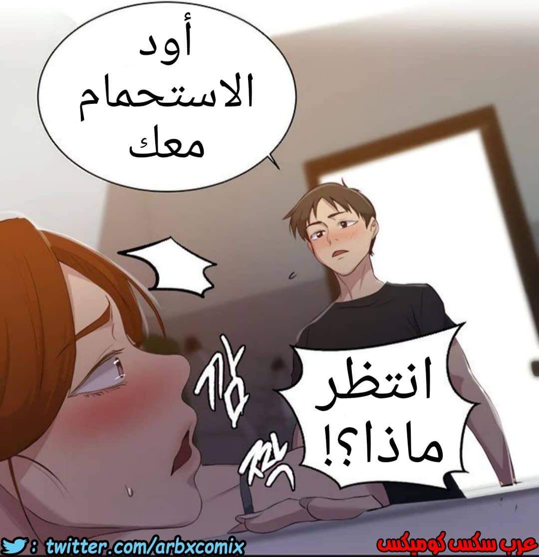1308 صف سري الجزء 85 1308 صف سري الجزء 85