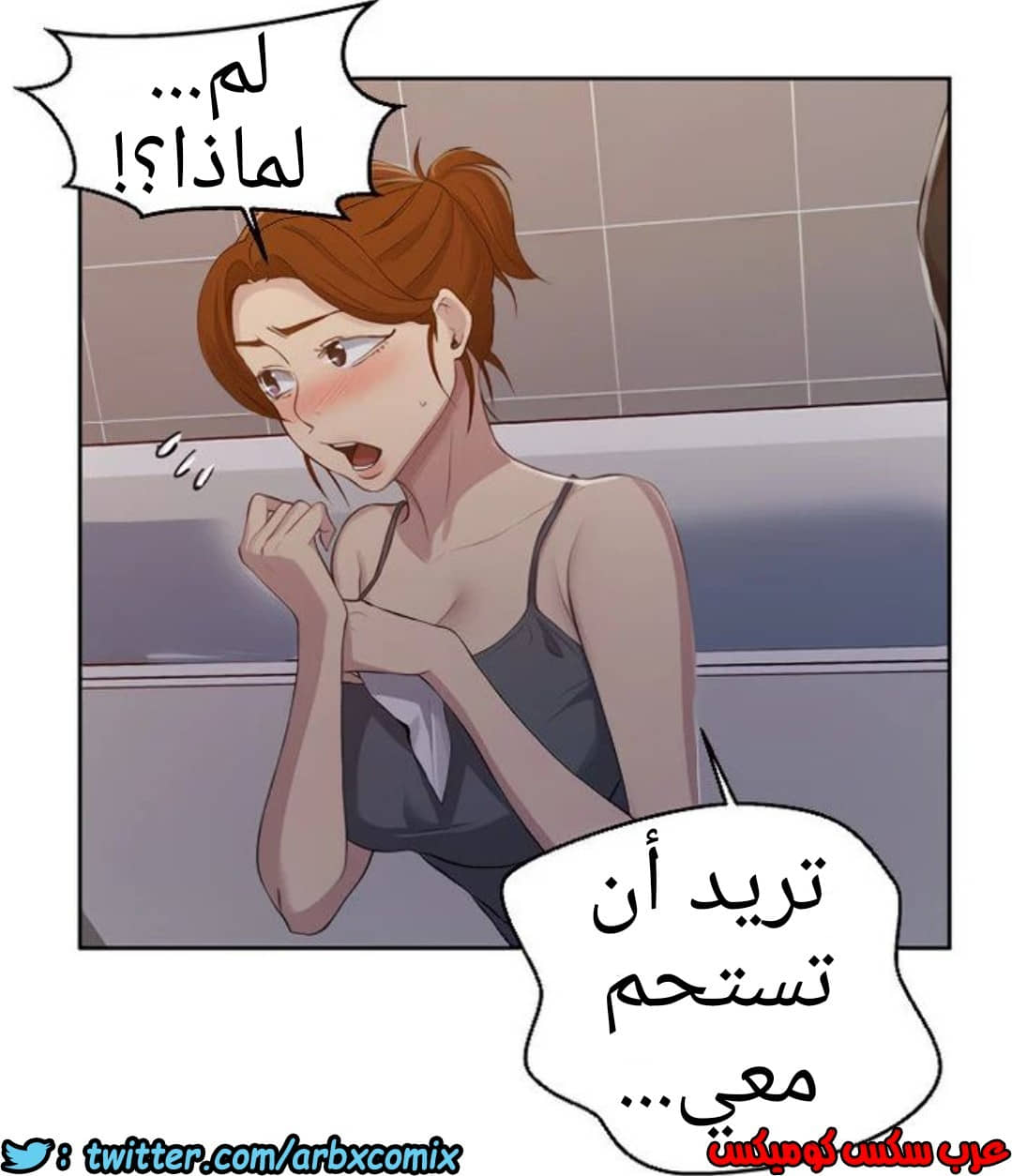 1308 صف سري الجزء 85 1308 صف سري الجزء 85