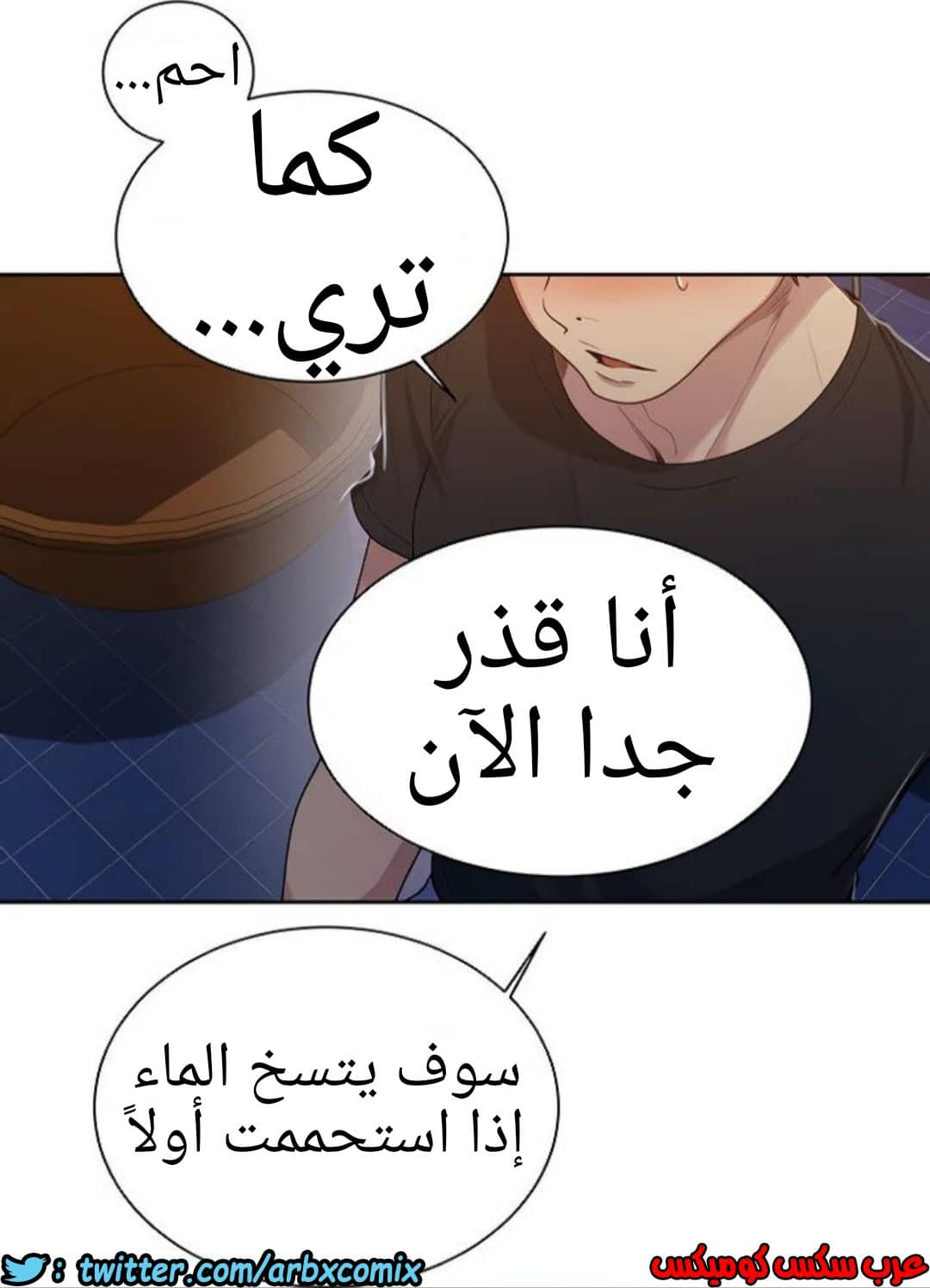 1308 صف سري الجزء 85 1308 صف سري الجزء 85