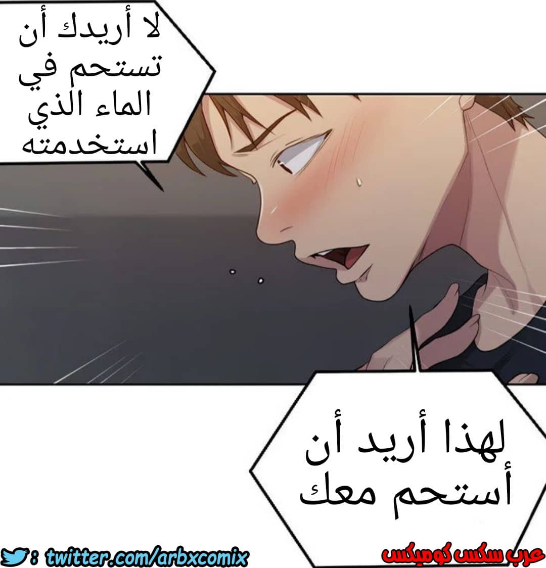 1308 صف سري الجزء 85 1308 صف سري الجزء 85