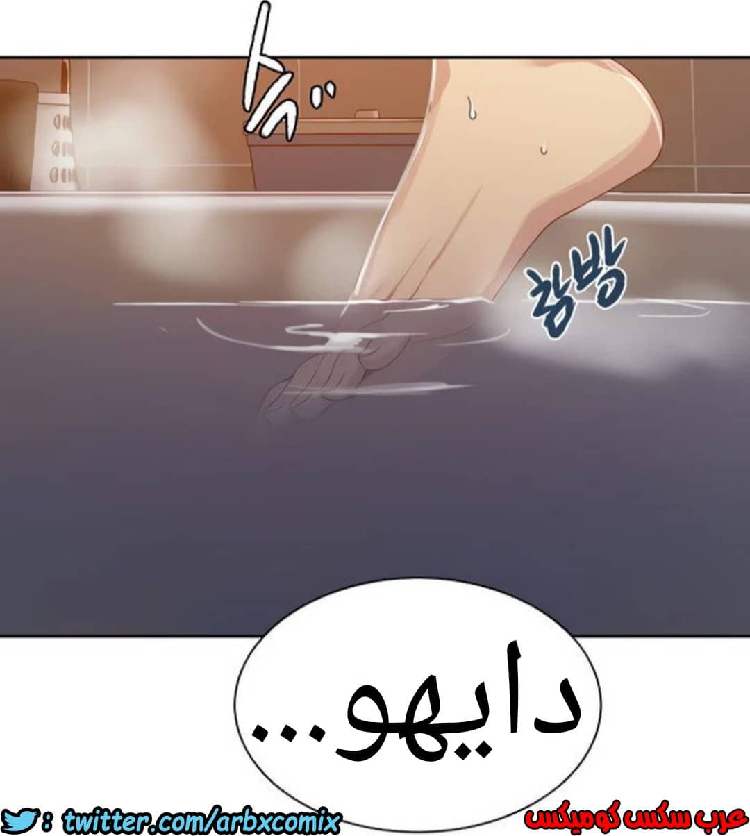 1308 صف سري الجزء 85 1308 صف سري الجزء 85