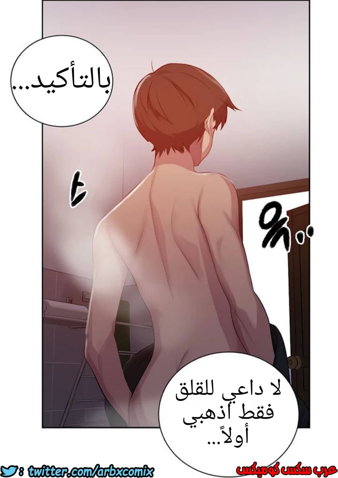 1308 صف سري الجزء 85 1308 صف سري الجزء 85